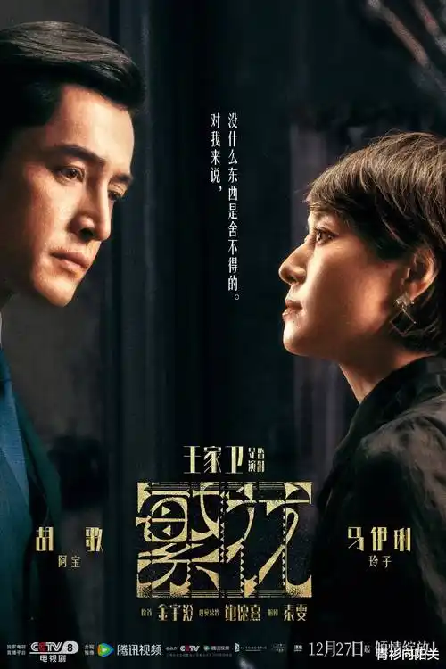 沙丘旅馆短剧全集手机在线观看
