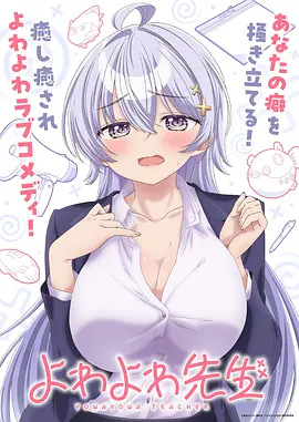 星轨之外高分动漫在线观看