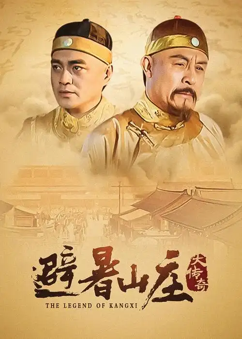 风起南陌古装剧全集免费在线观看