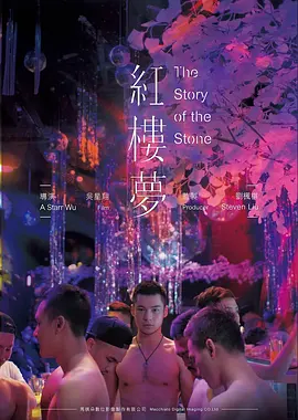 铁锈与玫瑰犯罪电影高清在线观看